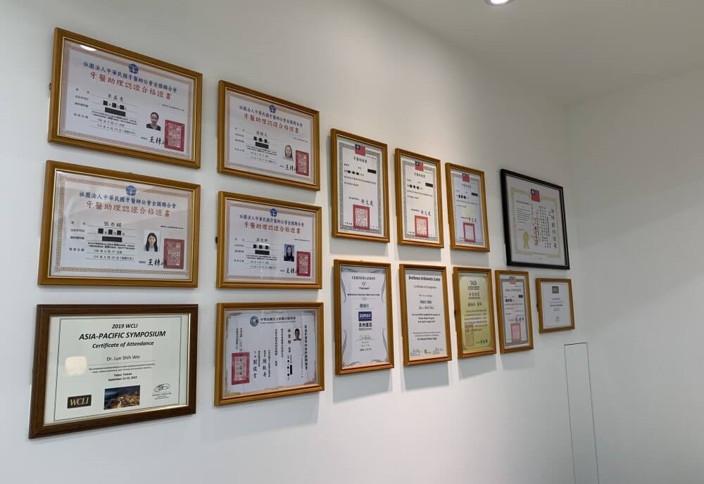 獎狀 樂庭牙醫 台中植牙專家 微創植牙 水雷射植牙